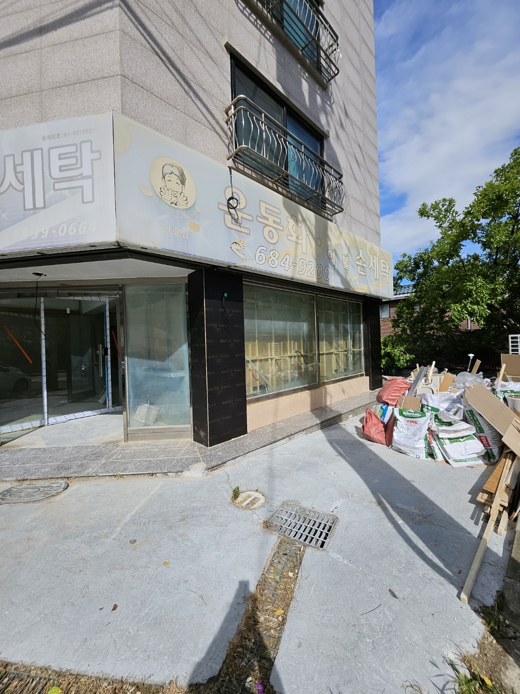 평택 천씨씨커피 카페 목공사 - 이미지 2