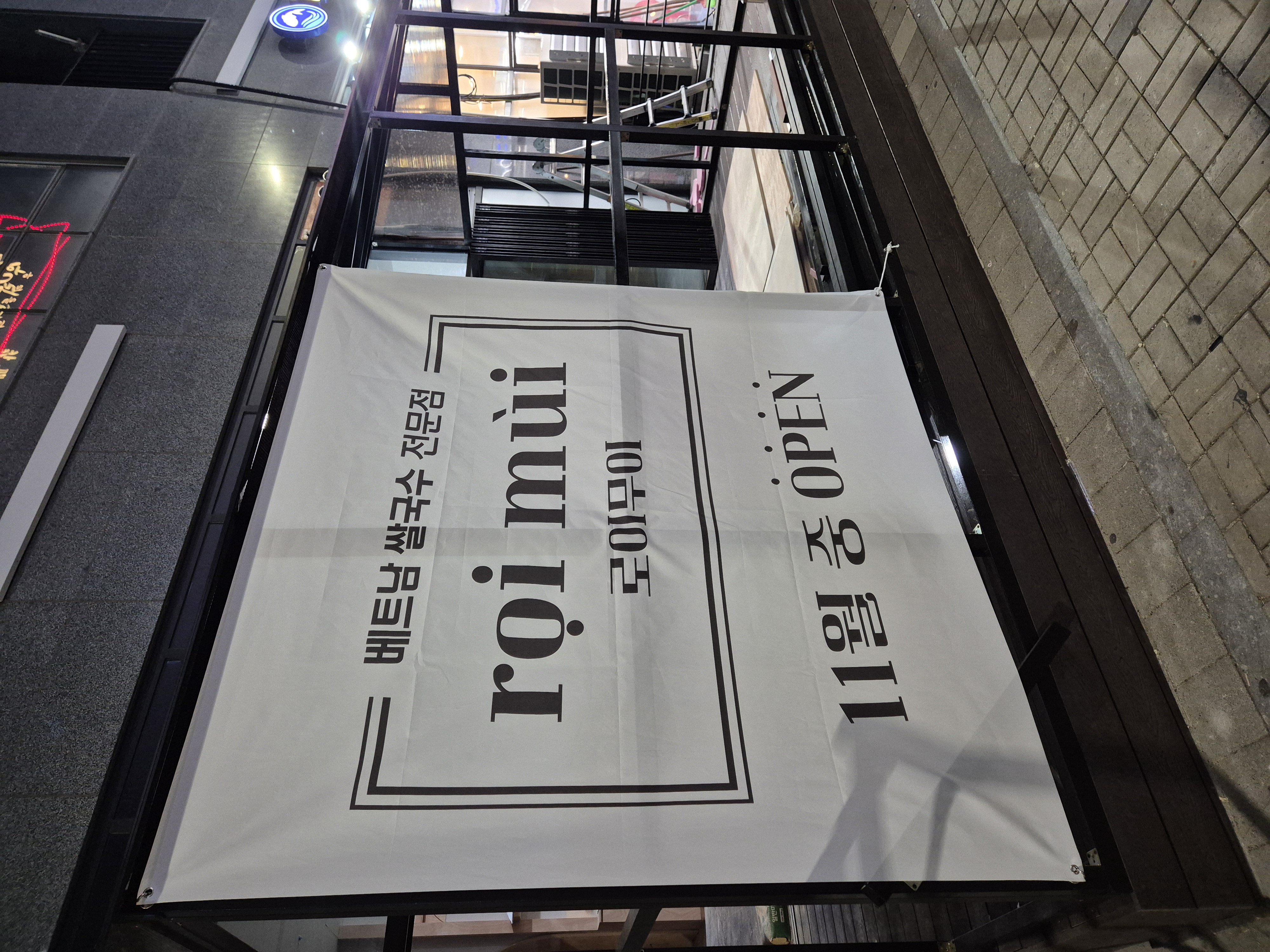 인천 가정동 루원시티 상가 목공사 - 이미지 14