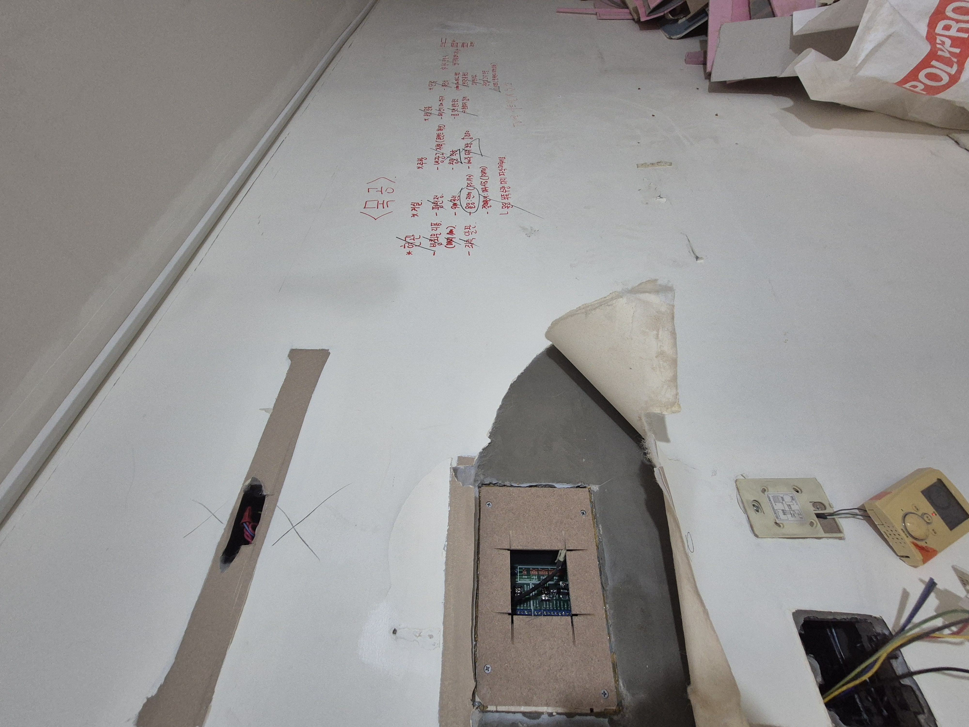 인천 삼산 아파트 목공사 - 이미지 12