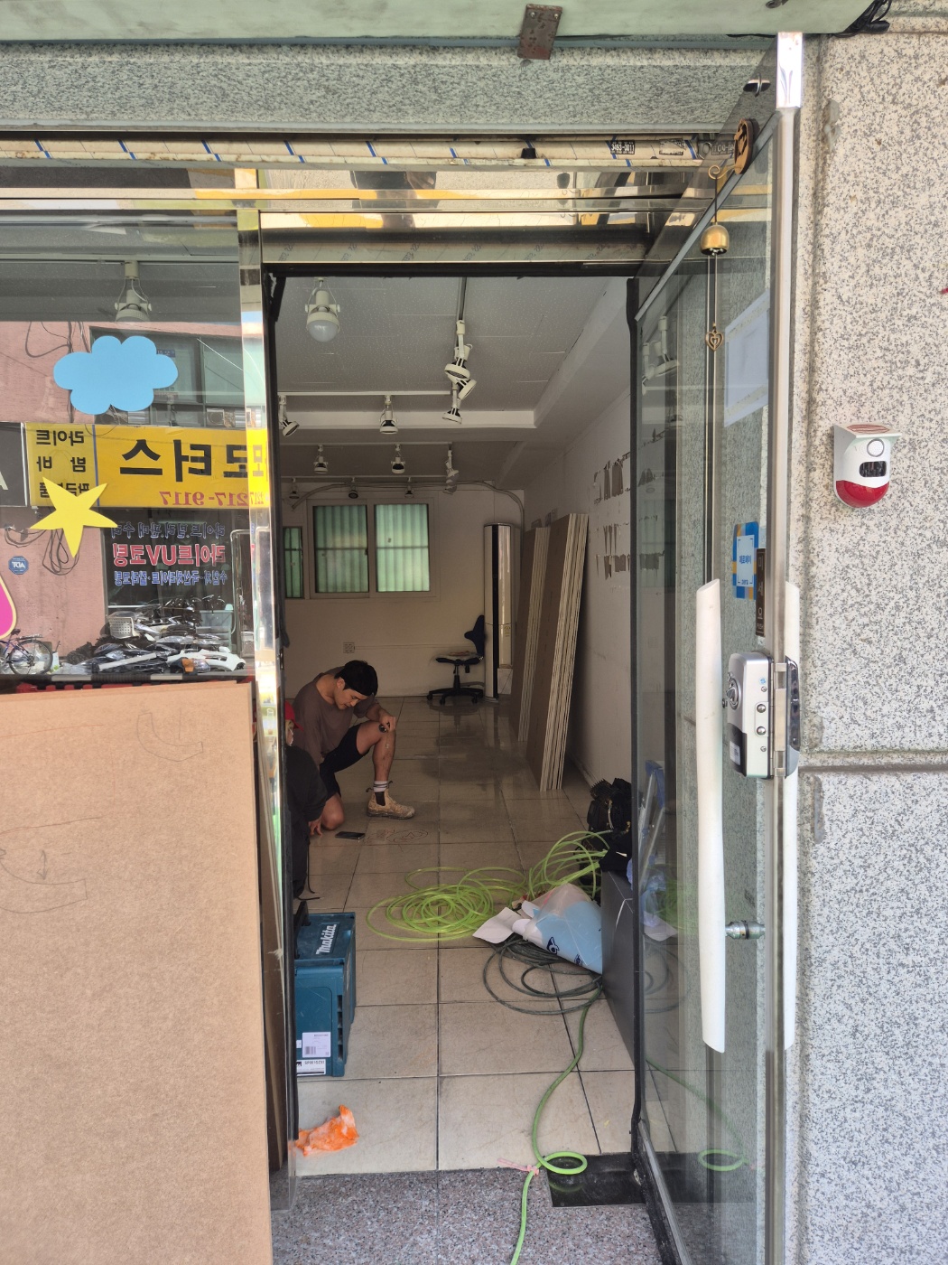 동대문 뷰티샵 - 이미지 2